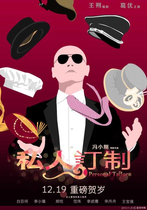 买个假的门罗学院毕业证